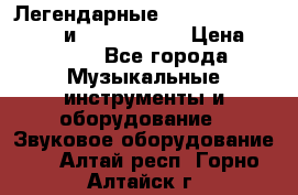 Легендарные Zoom 505, Zoom 505-II и Zoom G1Next › Цена ­ 2 499 - Все города Музыкальные инструменты и оборудование » Звуковое оборудование   . Алтай респ.,Горно-Алтайск г.